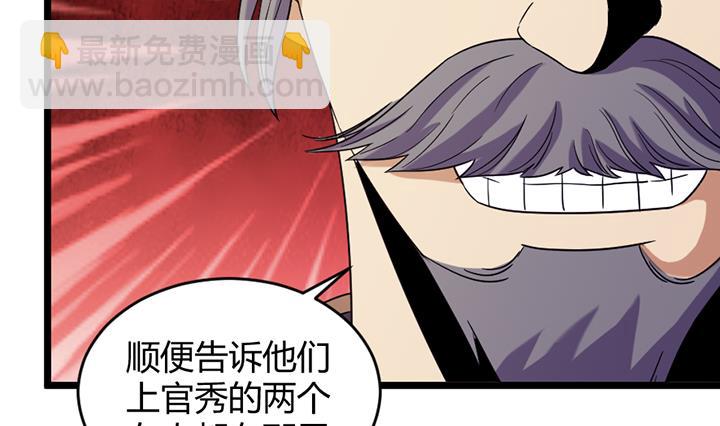 第189话29