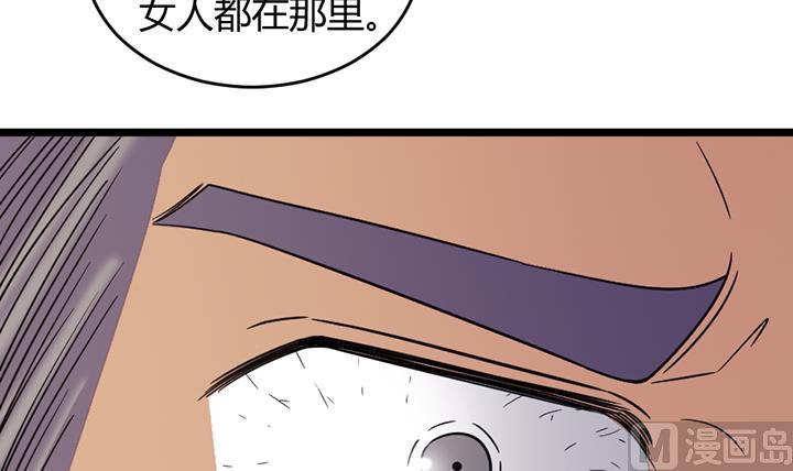 第189话30