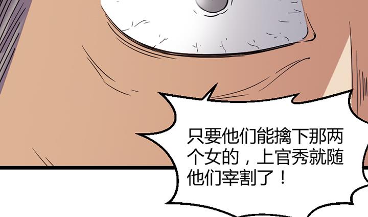 第189话31