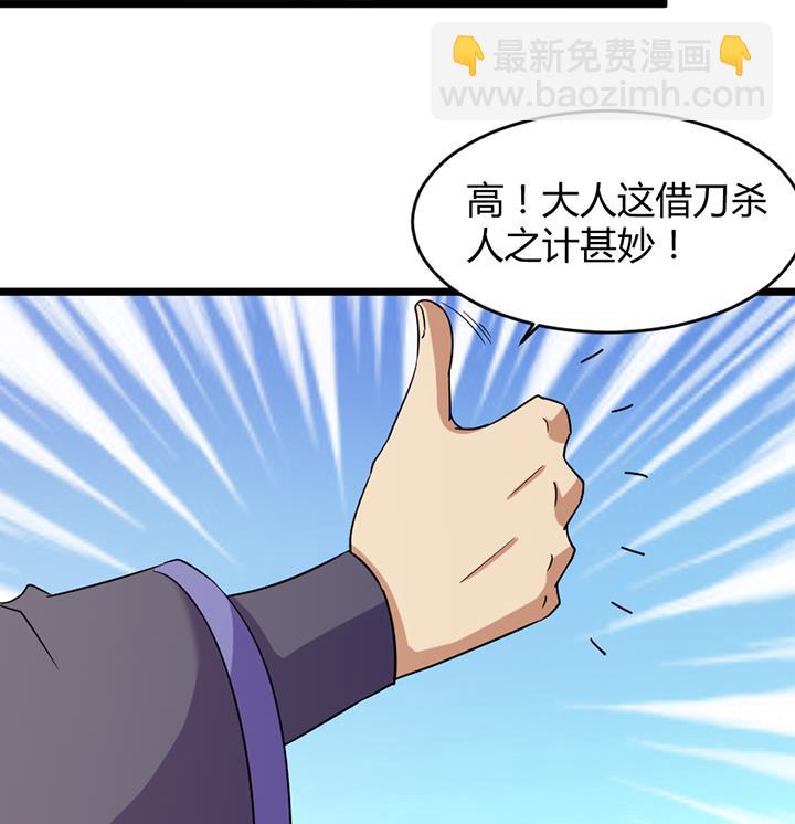 第189话34