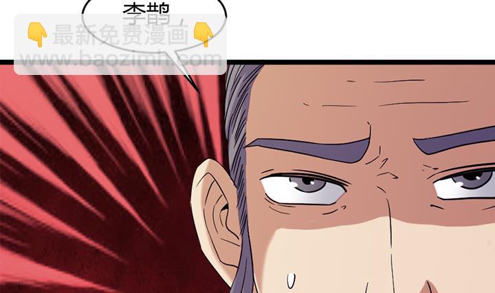 第189话5