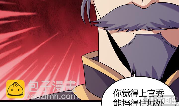 第189话6