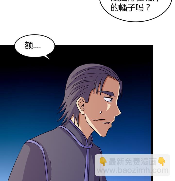 第189话7