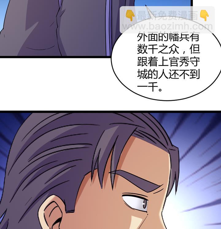 第189话8