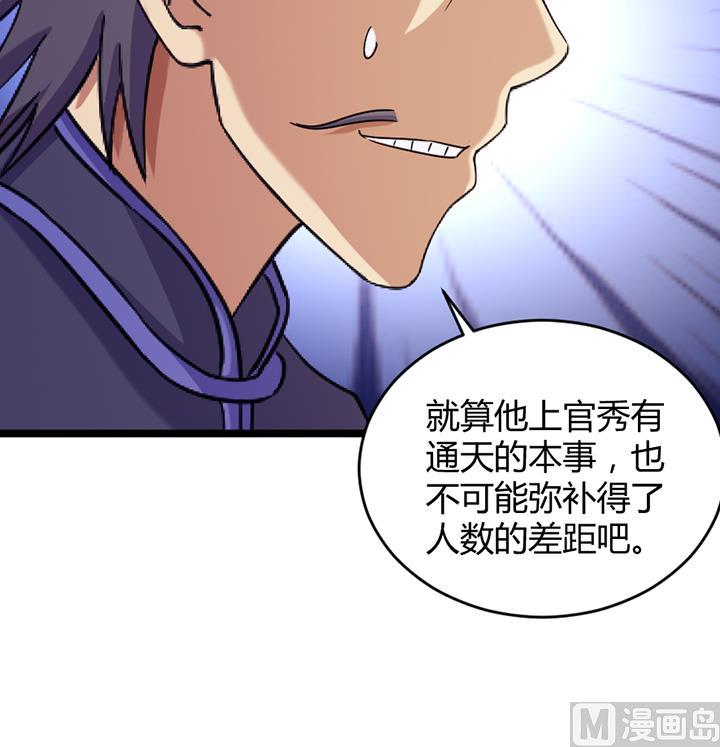 第189话9