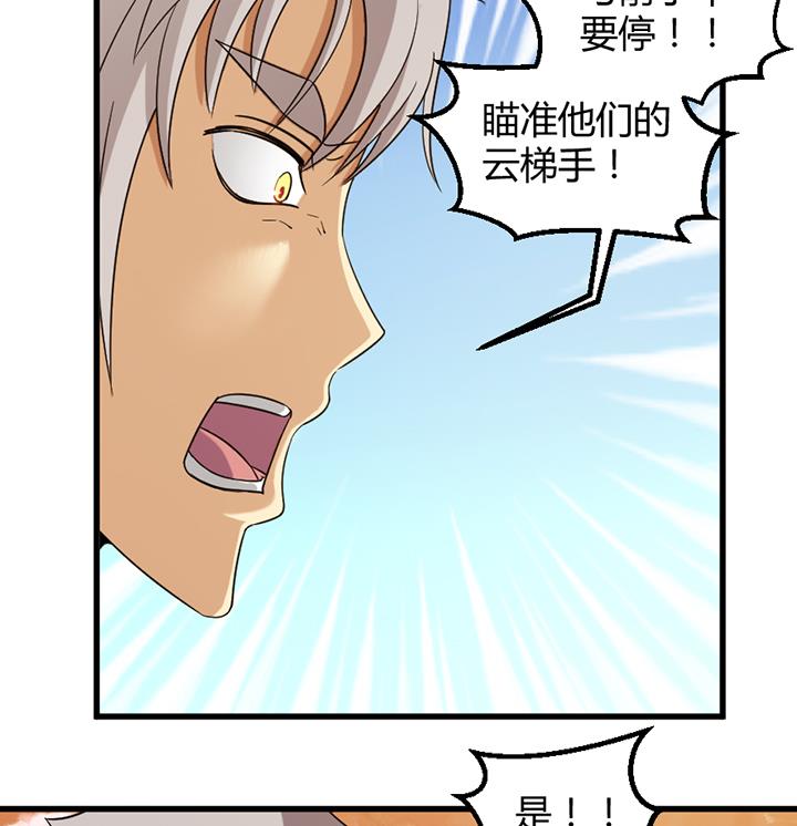 第193话16