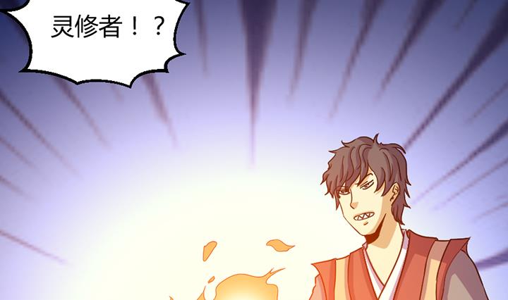 第193话23
