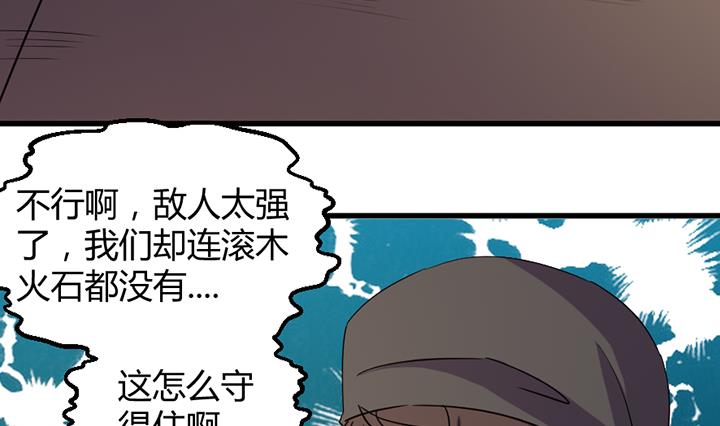 第193话32
