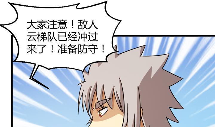 第193话5