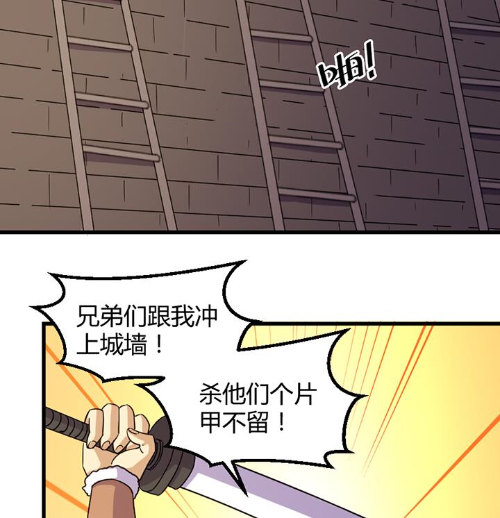 第193话8