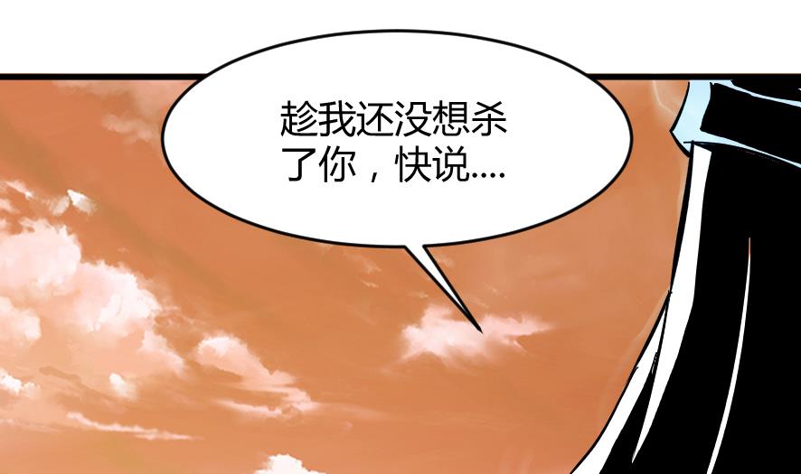 第198话10