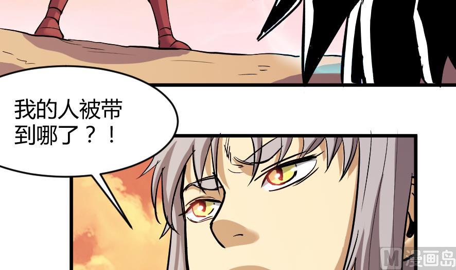 第198话12