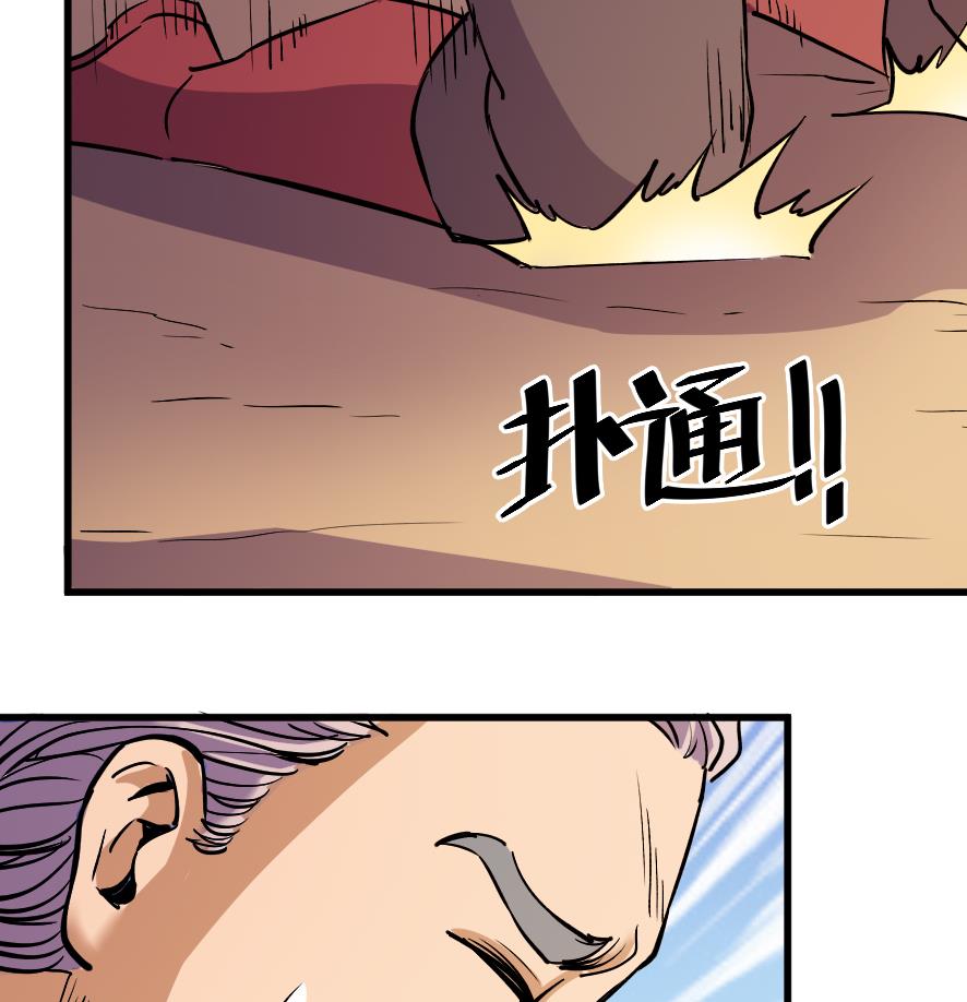 第198话17