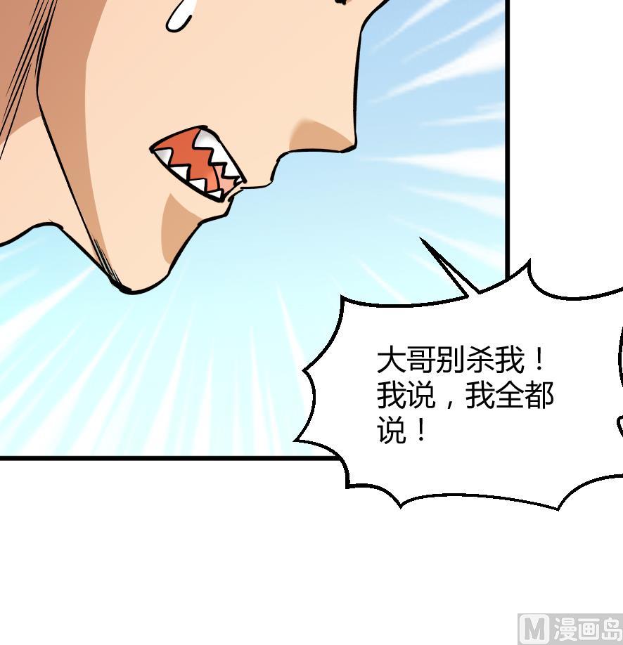 第198话18