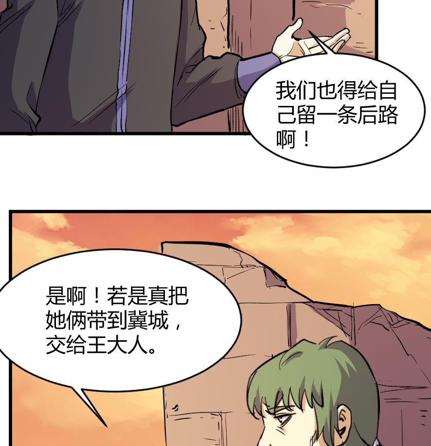 第198话25