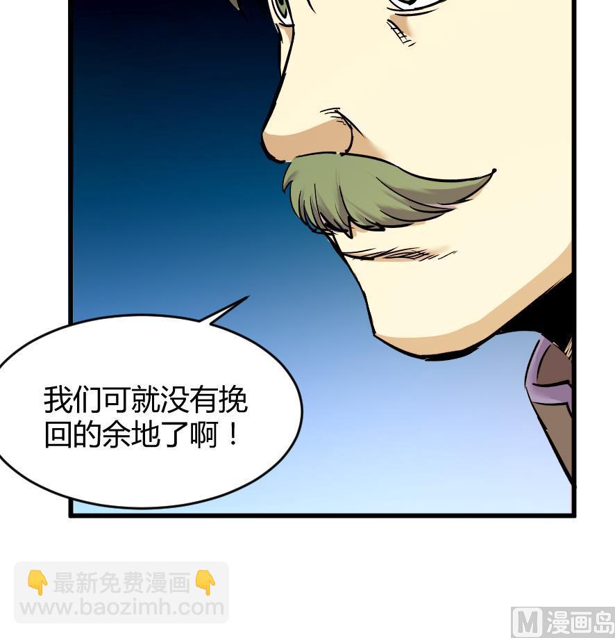 第198话27