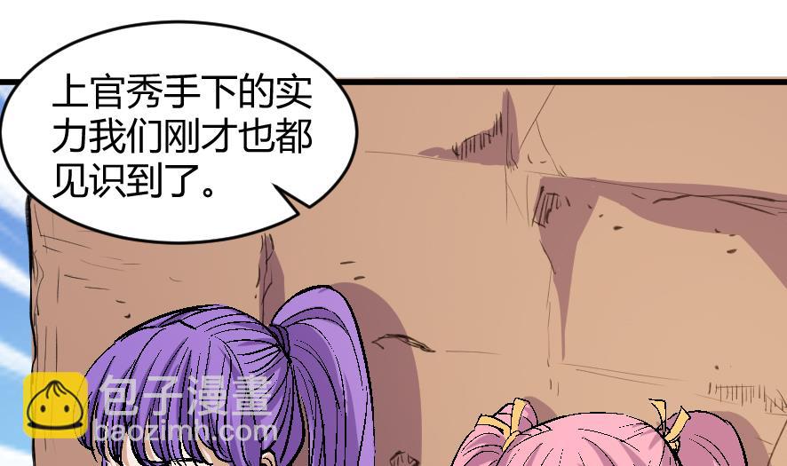 第198话28
