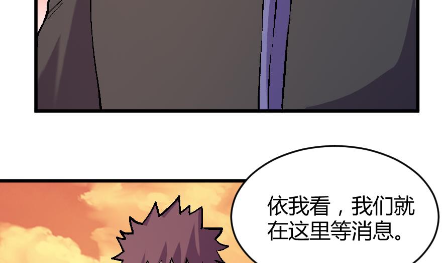 第198话32