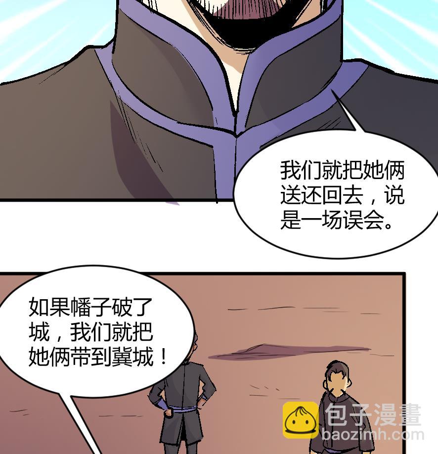 第198话35