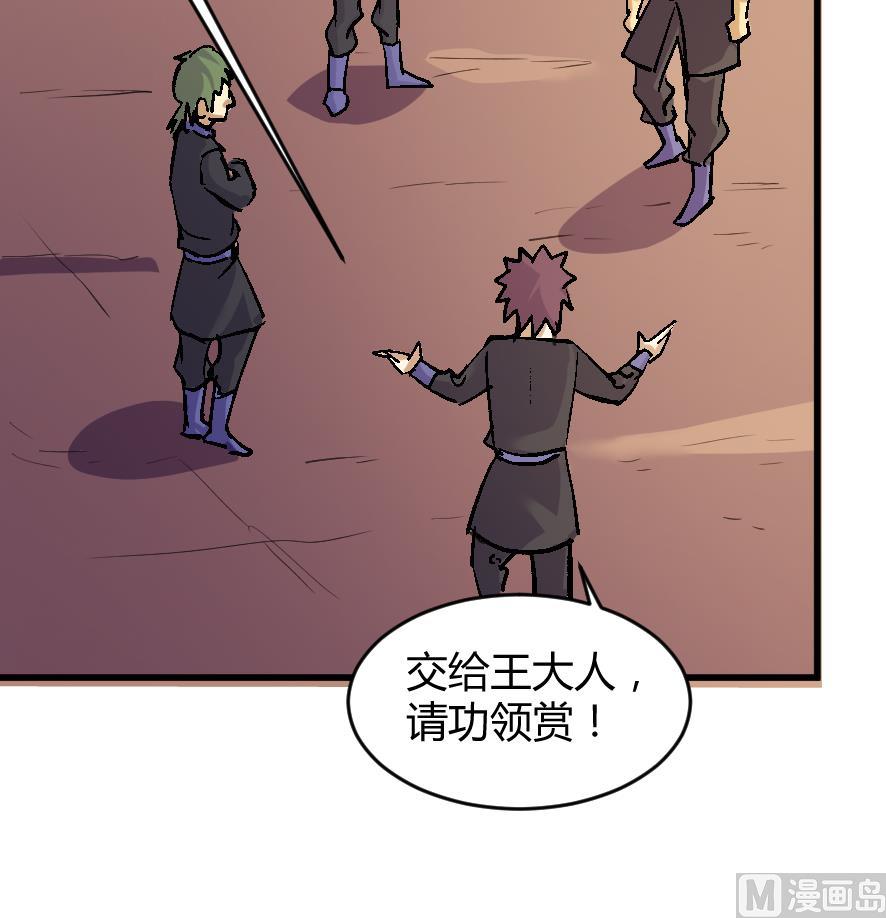 第198话36