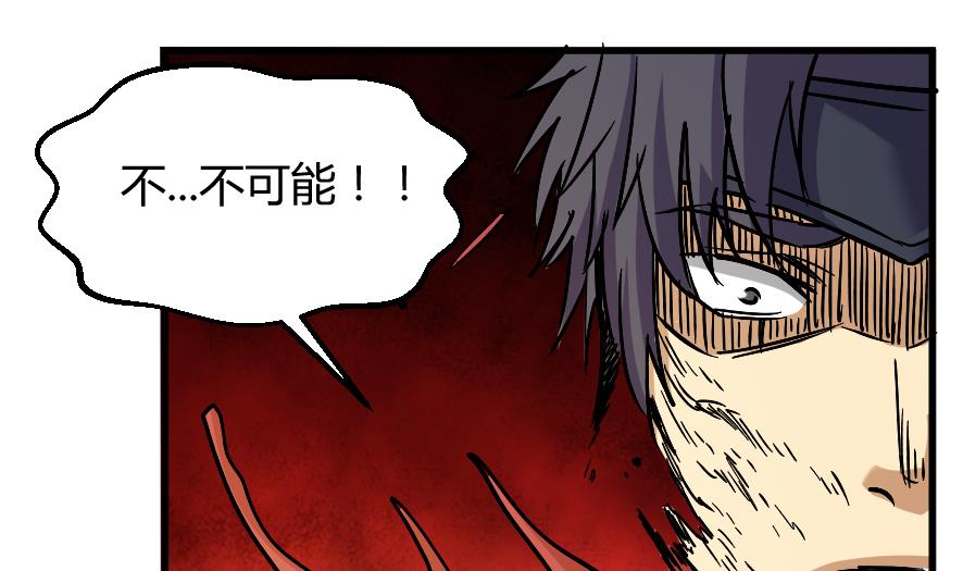 第198话4
