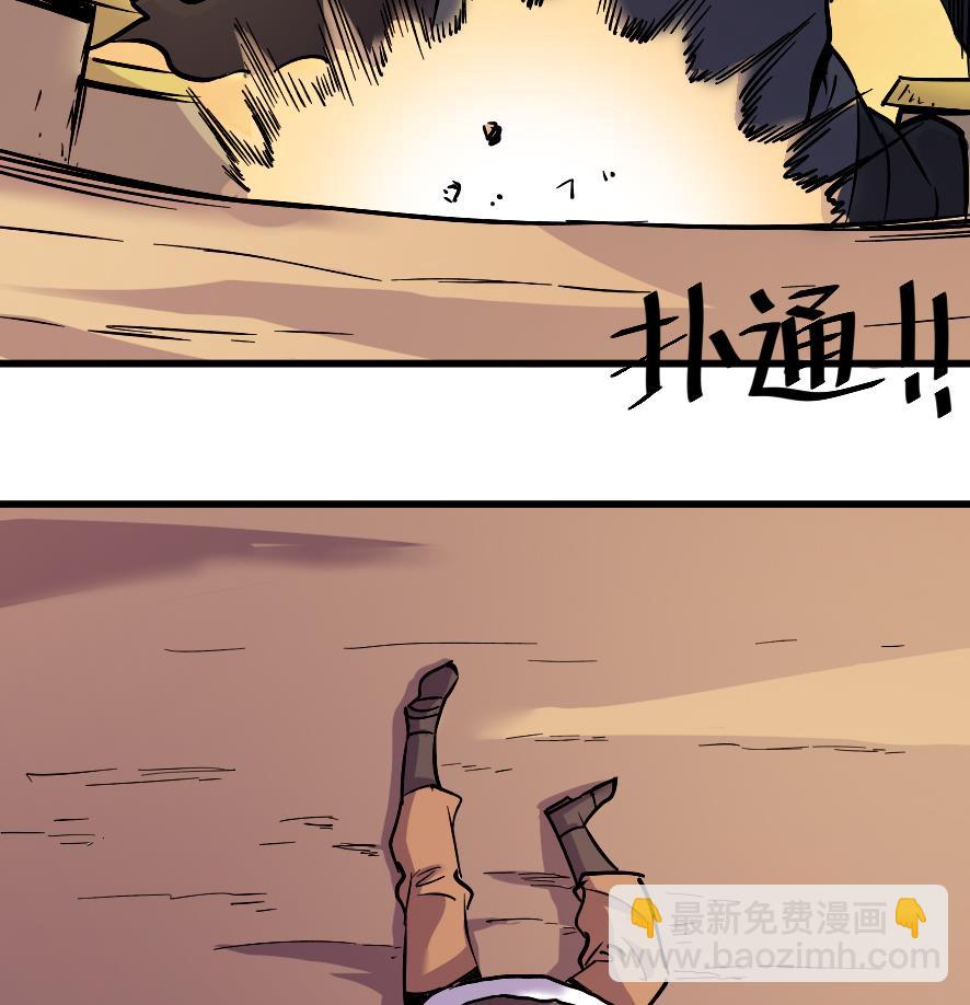 第198话7