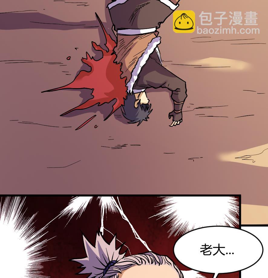 第198话8