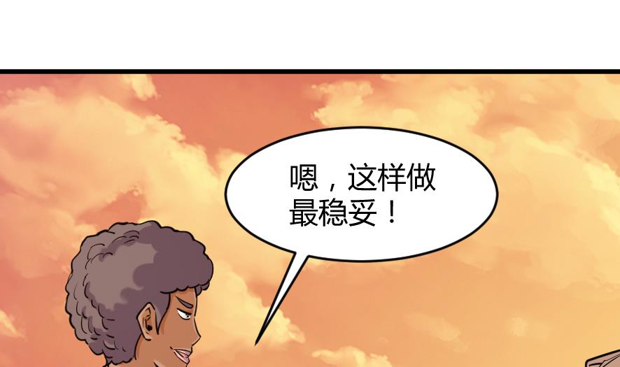 第199话1