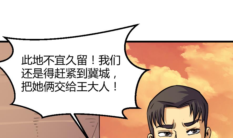 第199话10
