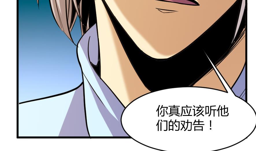第199话13