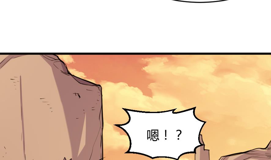 第199话14