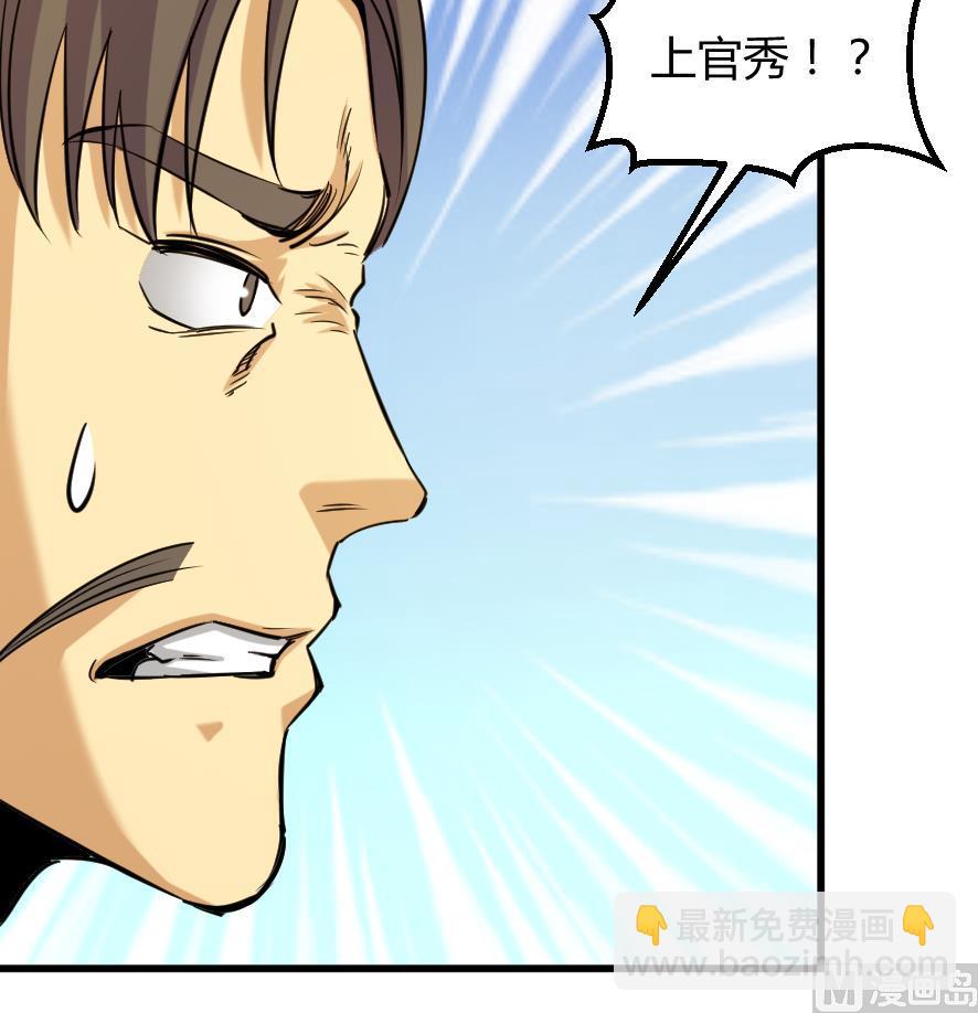 第199话18
