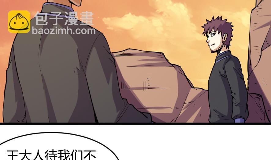 第199话2