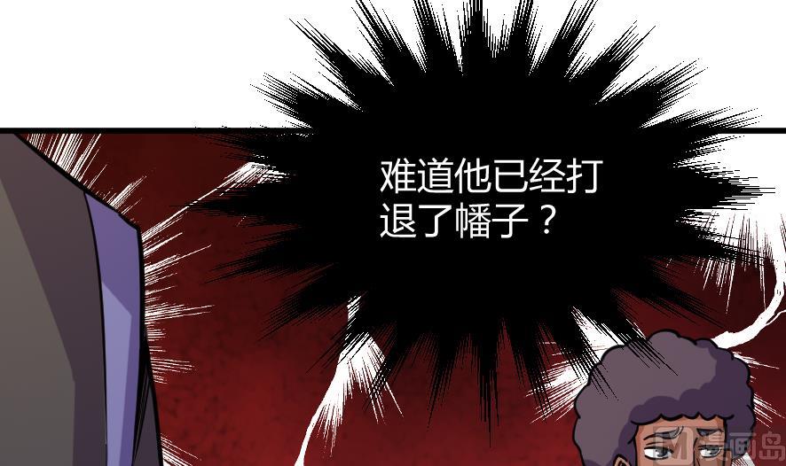 第199话21