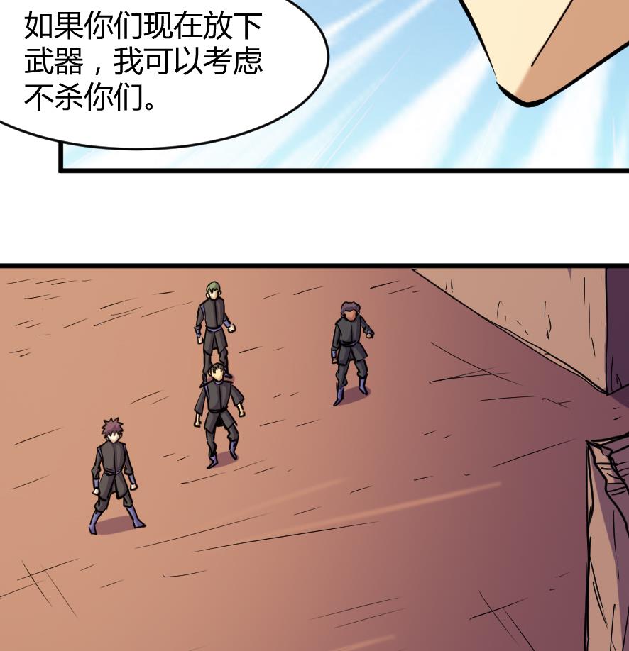 第199话25