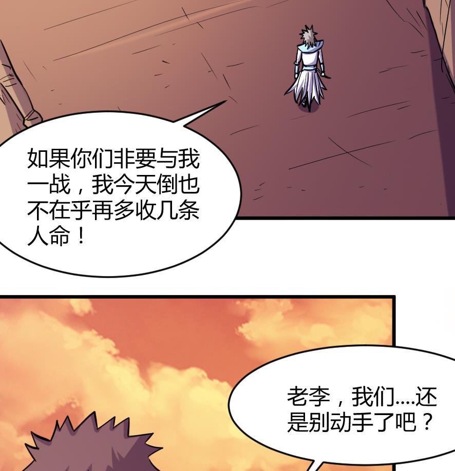 第199话26