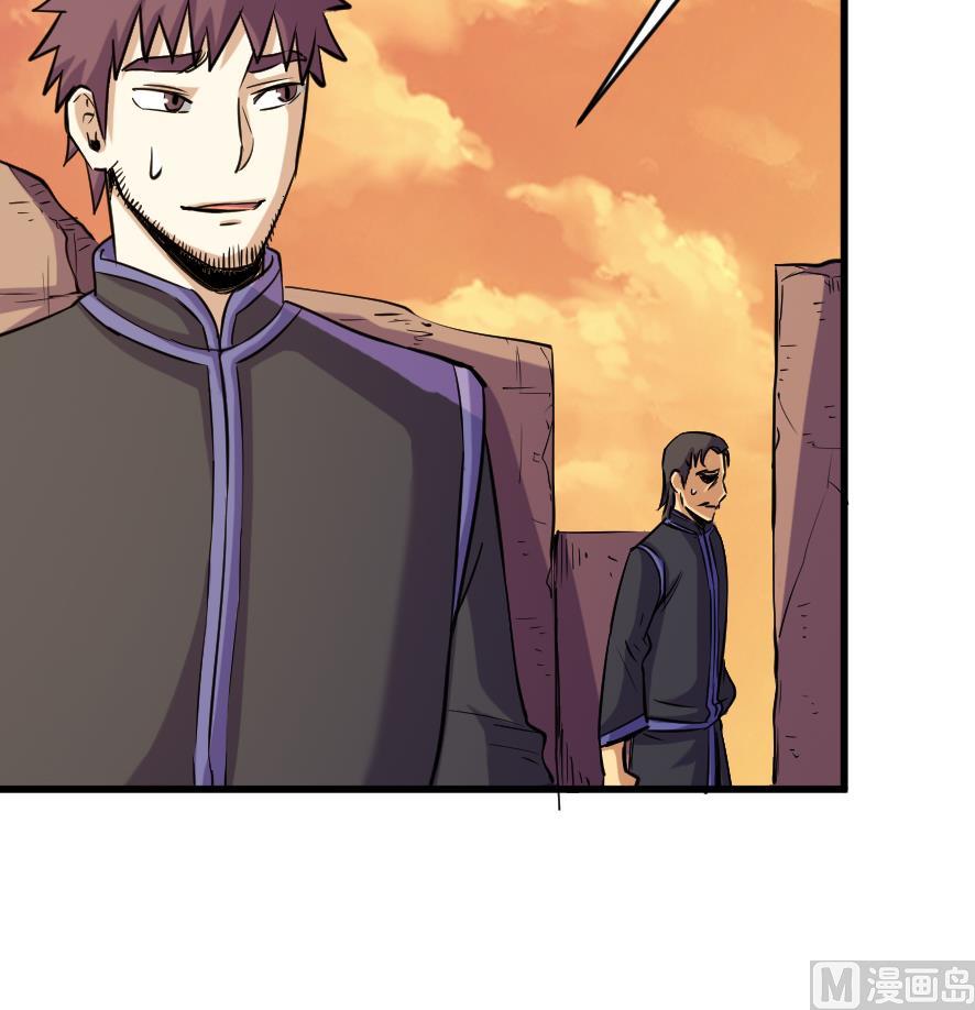 第199话27
