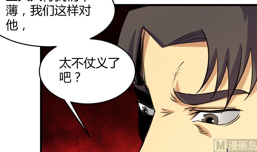 第199话3