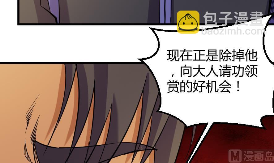 第199话30