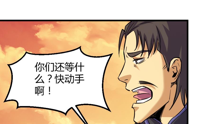 第199话32