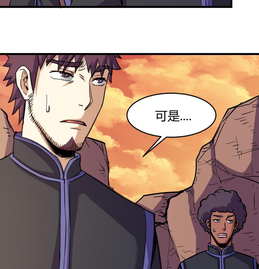 第199话34