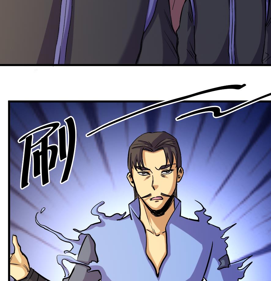 第199话35