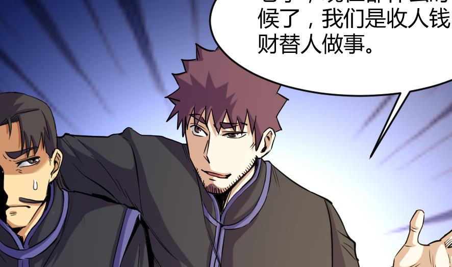 第199话5