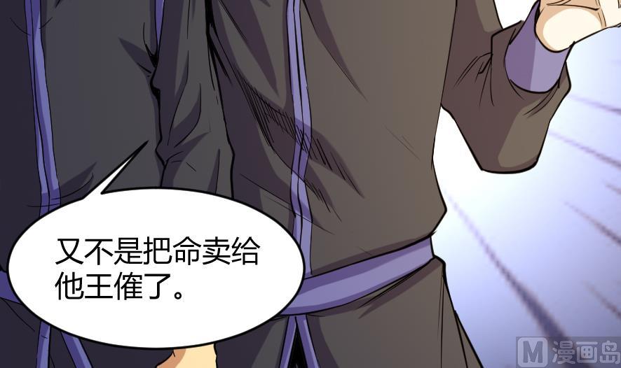 第199话6