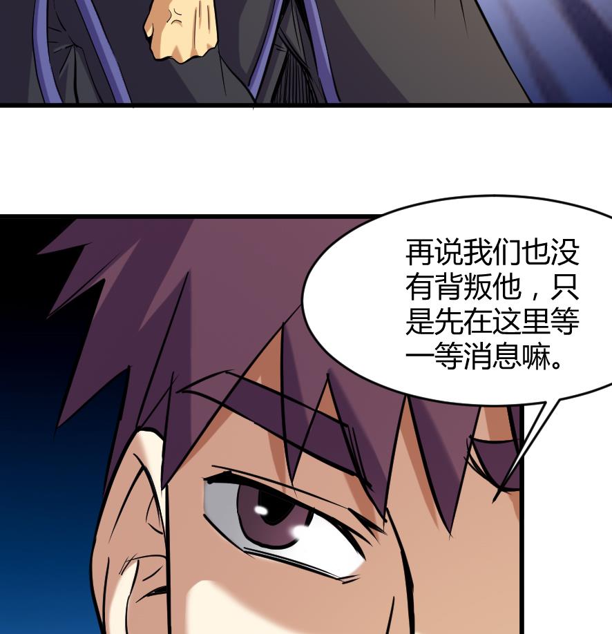第199话7