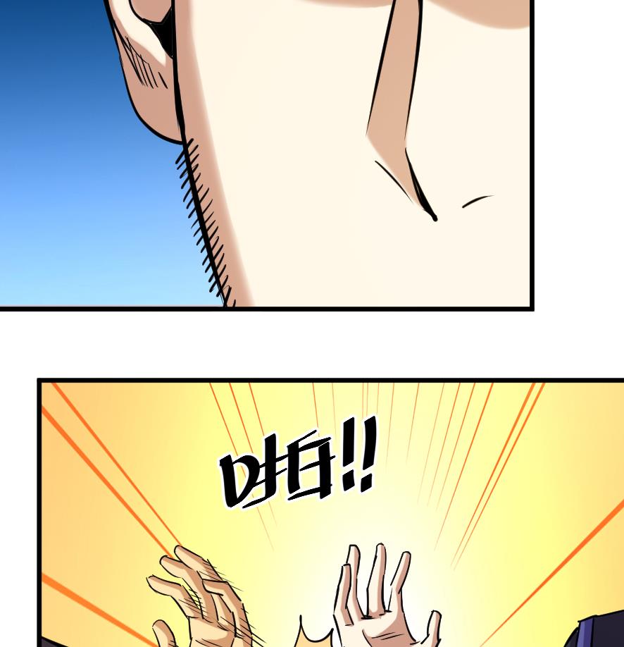 第199话8