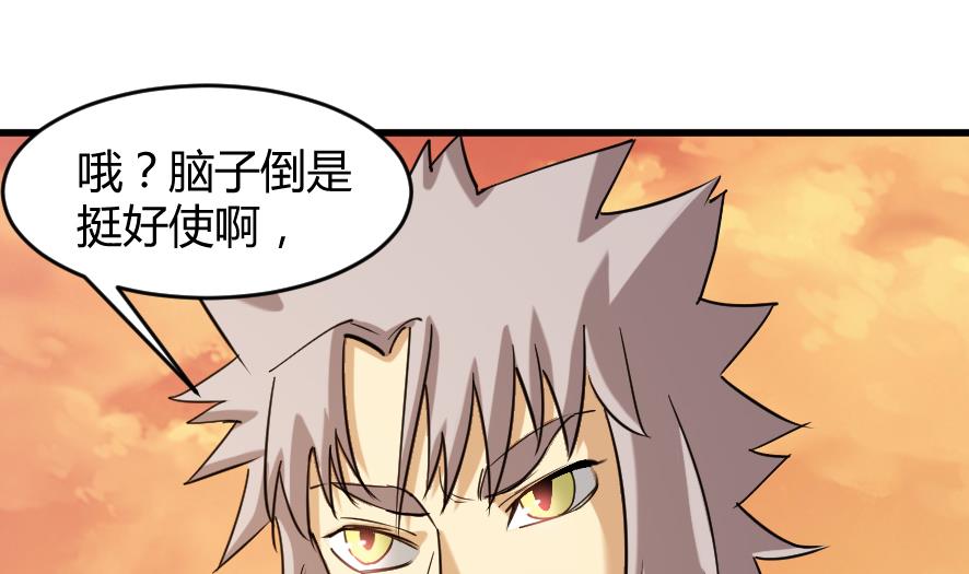 第201话1