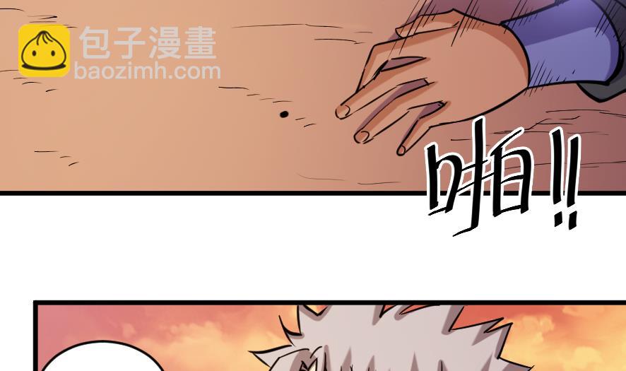 第201话14