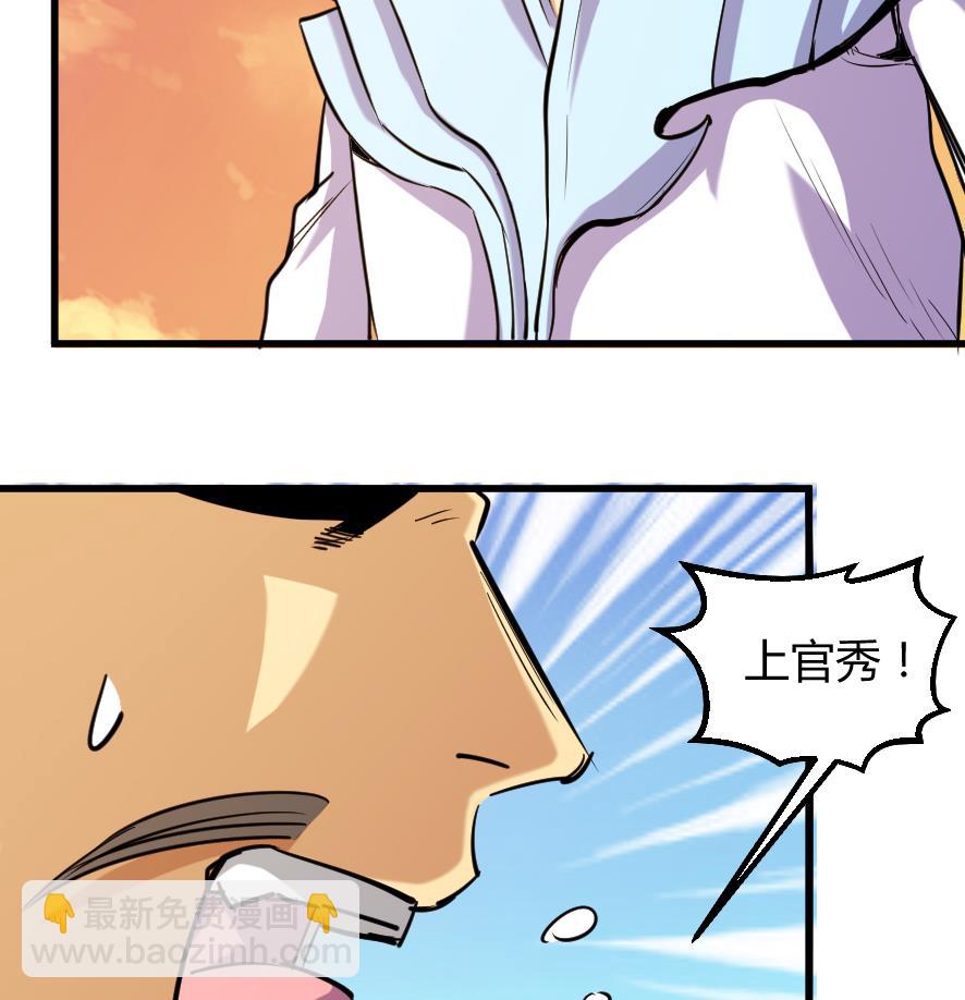 第201话16