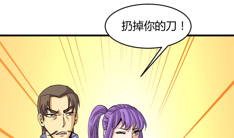 第201话19